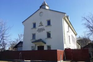 Biserica Adventistă de Ziua a Șaptea Dorohoi
