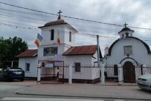Biserica Izvorul Tămăduirii &ndash; B&acirc;ldana &ndash; Tărtăşeşti