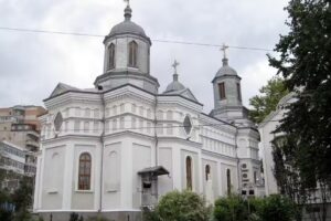 Biserica Sf&acirc;nta Treime