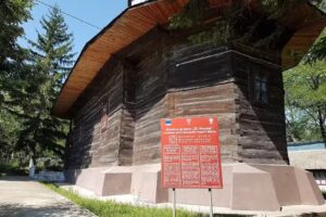 Biserica Sf&acirc;ntul Nicolae