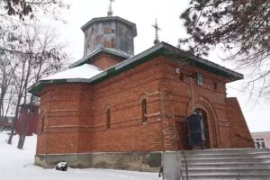 Biserica Sfinții Arhangheli Mihail și Gavriil