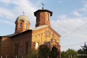 Biserica „Sfinții Arhangheli Mihail și Gavriil” Cișmele