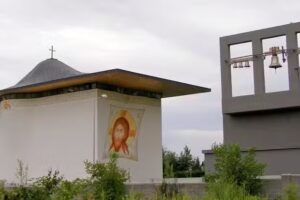 Biserica Sfinților Ioan Botezătorul, Ioan Teologul și Ioan Hrisostom