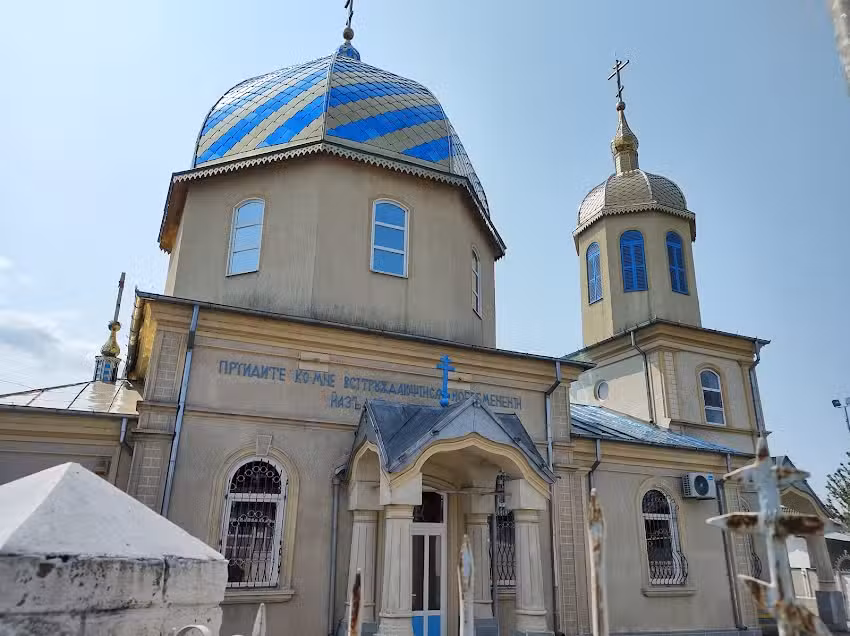 Capela Bisericii &Icirc;nălțarea Domnului